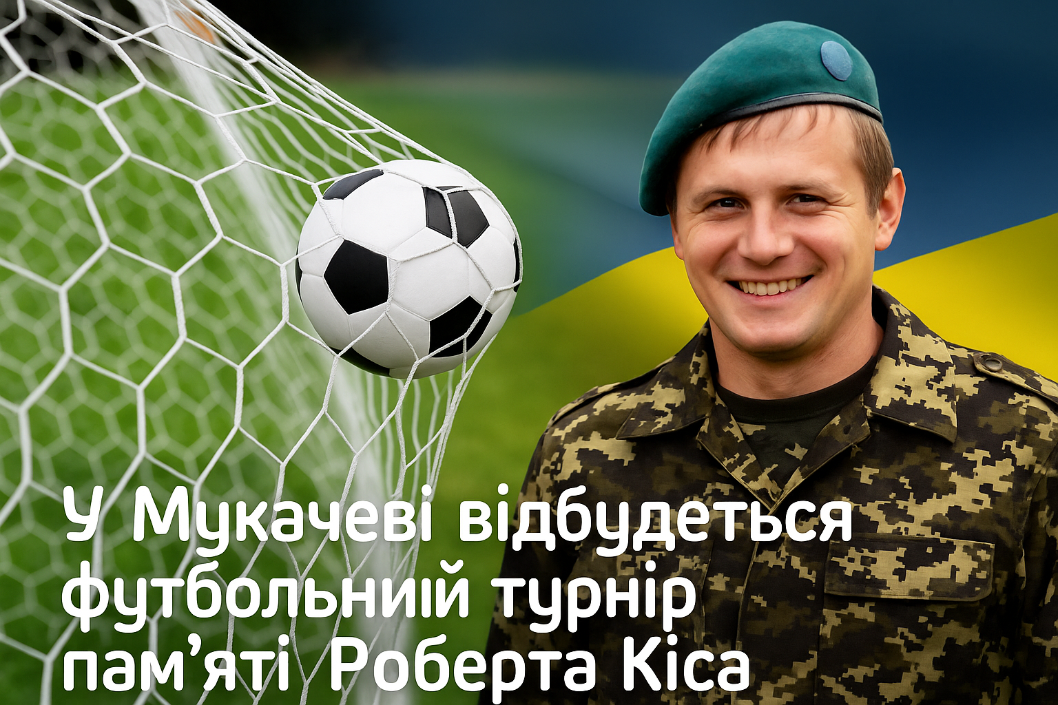 - Закарпатський Кореспондент