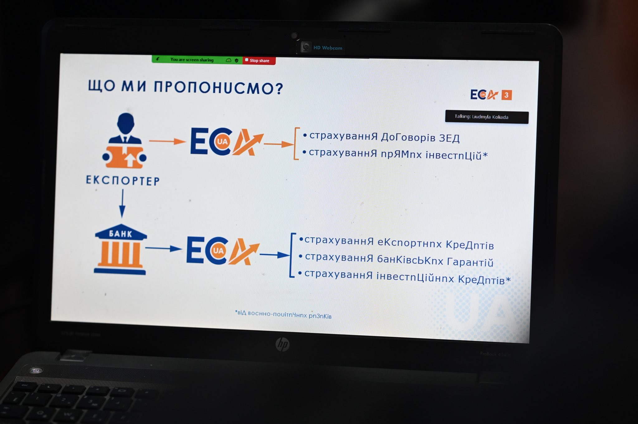 - Закарпатський Кореспондент