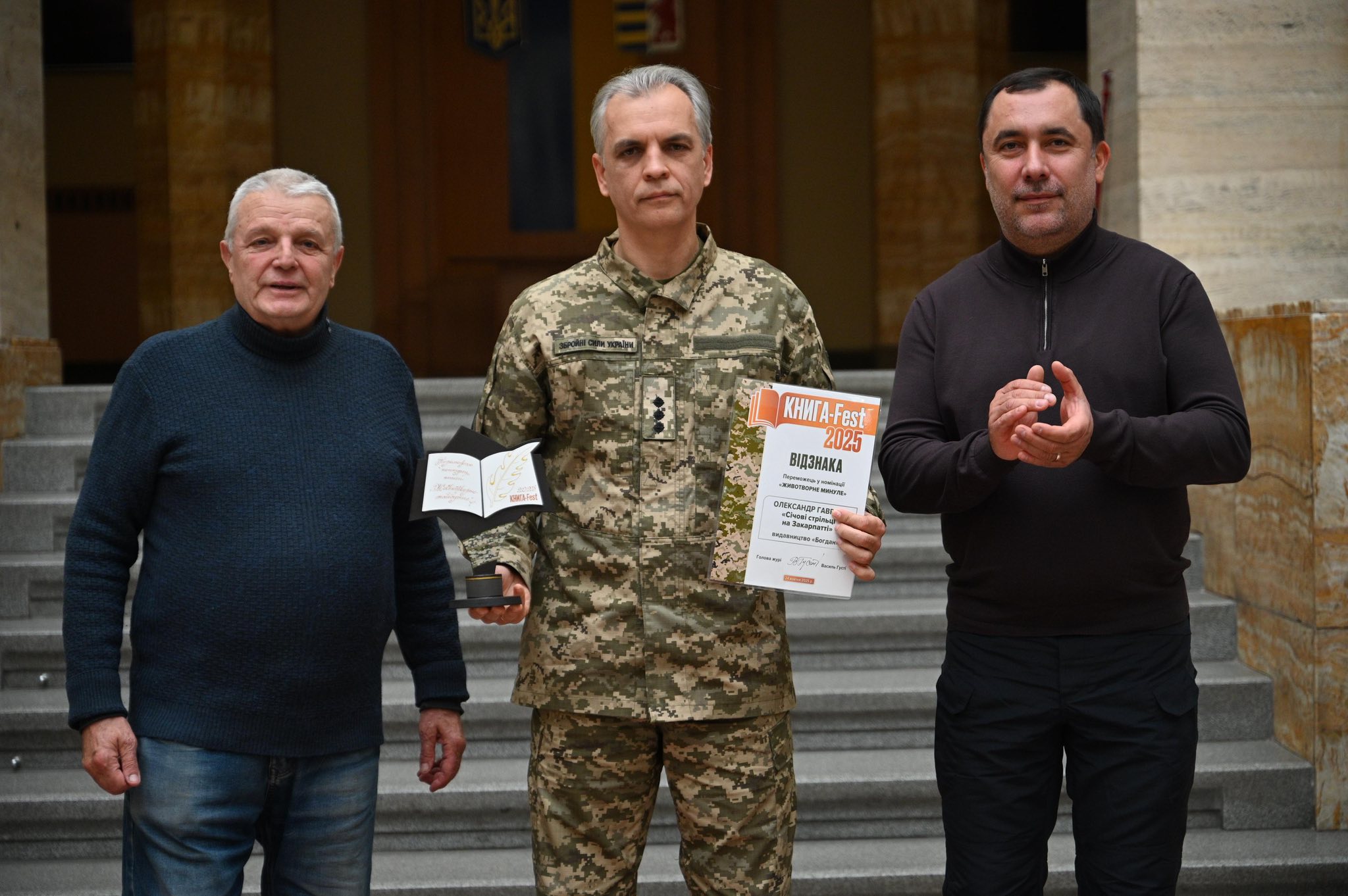 - Закарпатський Кореспондент