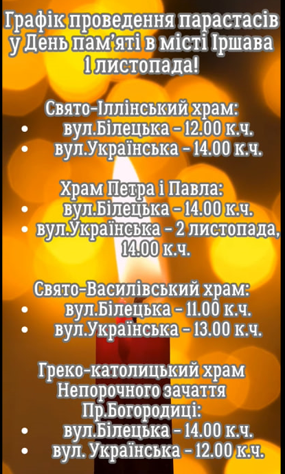 - Закарпатський Кореспондент