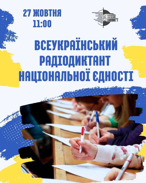 - Закарпатський Кореспондент