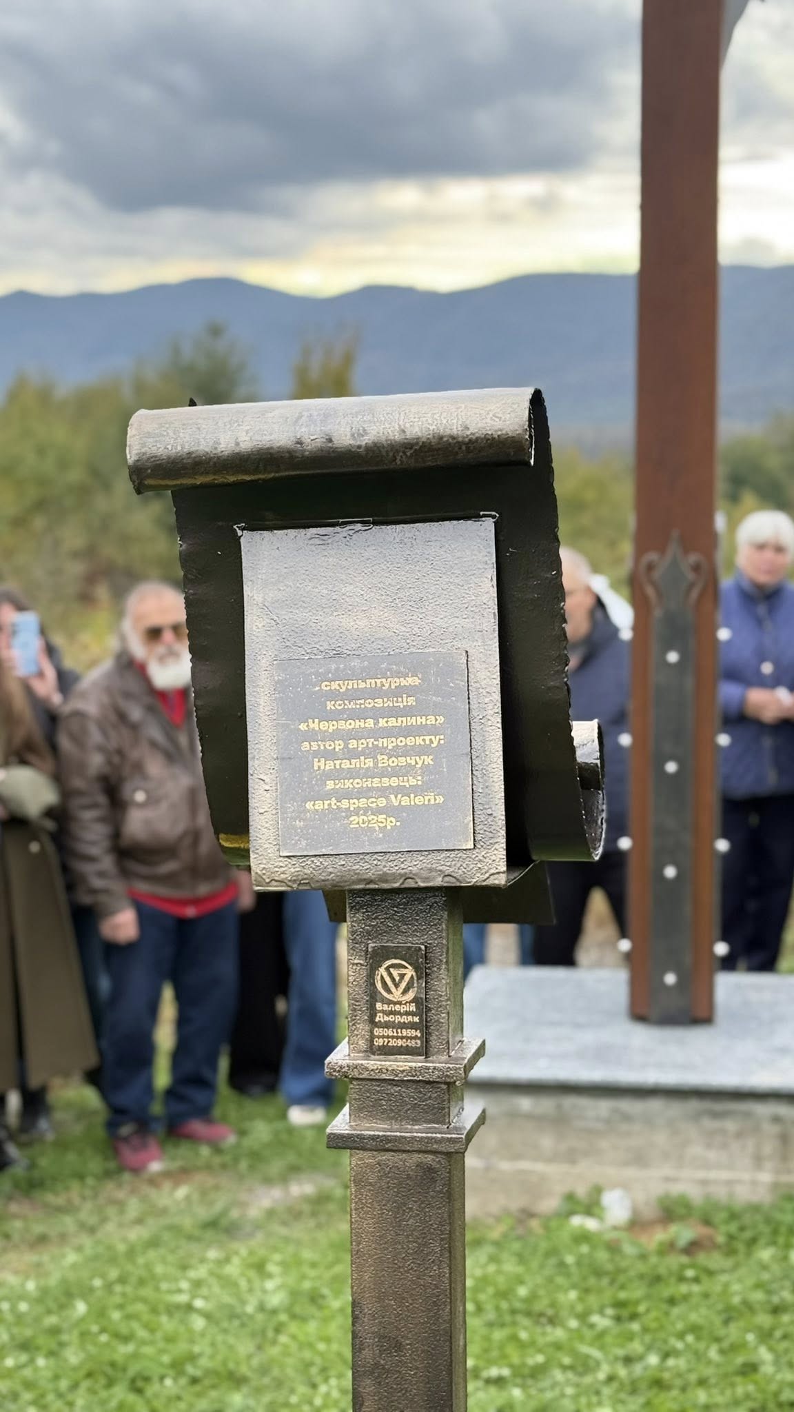 - Закарпатський Кореспондент