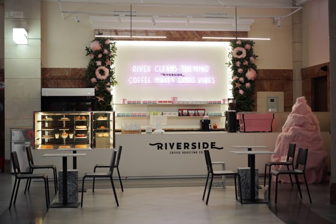 Riverside на вокзалі