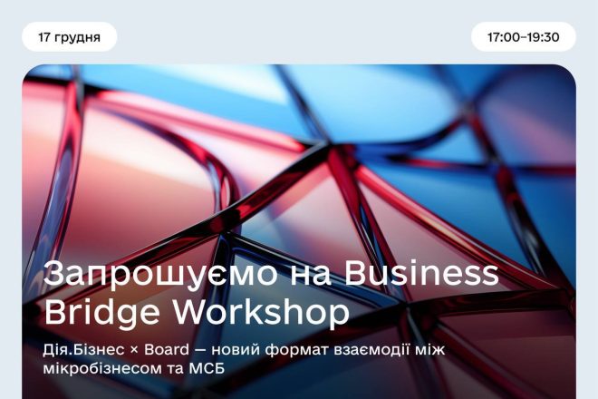 афіша 15-19 грудня 2