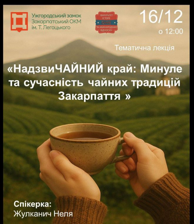 афіша тижня