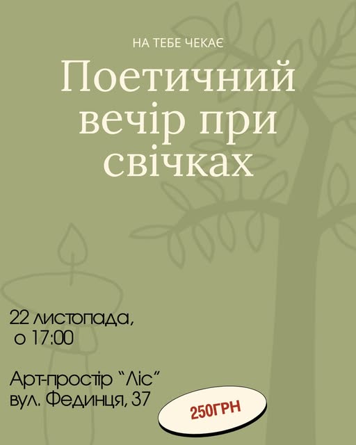 афіша тижня 1