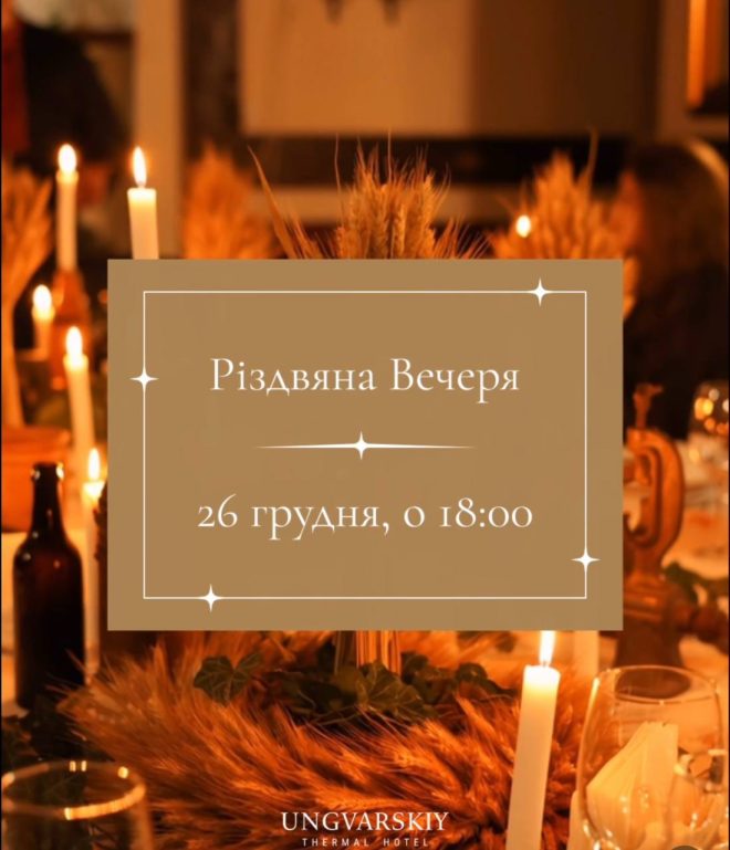 Photo 2025 12 16 17 44 03