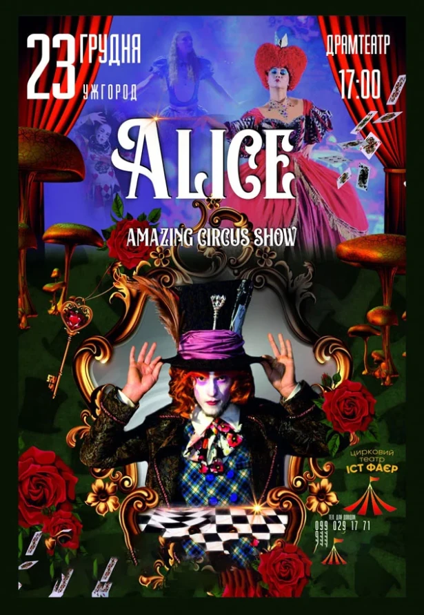 630x891 1764748259 Eh 1764697994 692f278af25f0