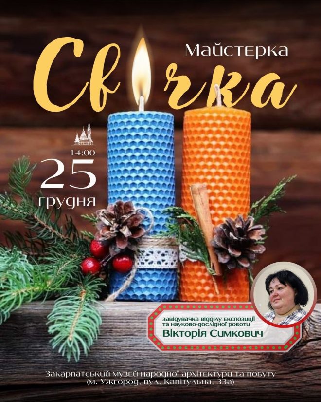 афіша тижня 2