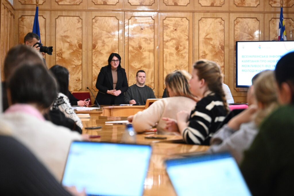 Закарпатська молодь отримає доступ до грантів на 100 мільйонів гривень: подробиці форуму в Ужгороді