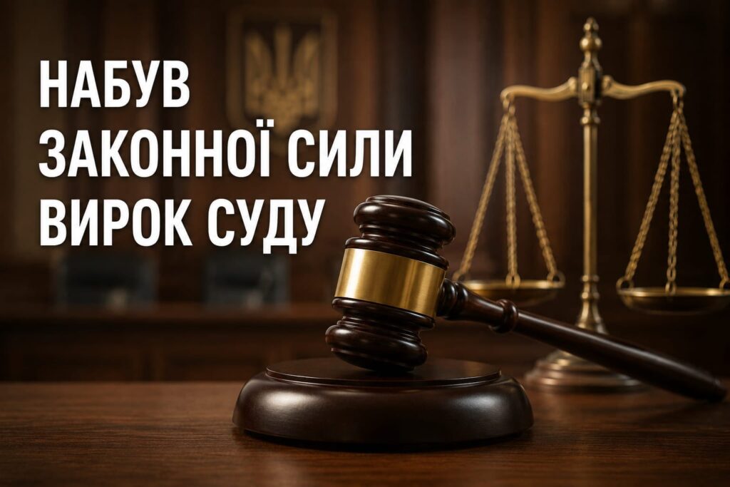 Наркоділок на Закарпатті отримав 10,5 років тюрми за спробу ввезти велику партію наркотиків